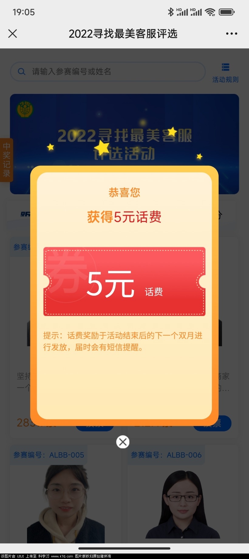 Screenshot_2022-11-08-19-05-24-121_com.tencent.mm.jpg