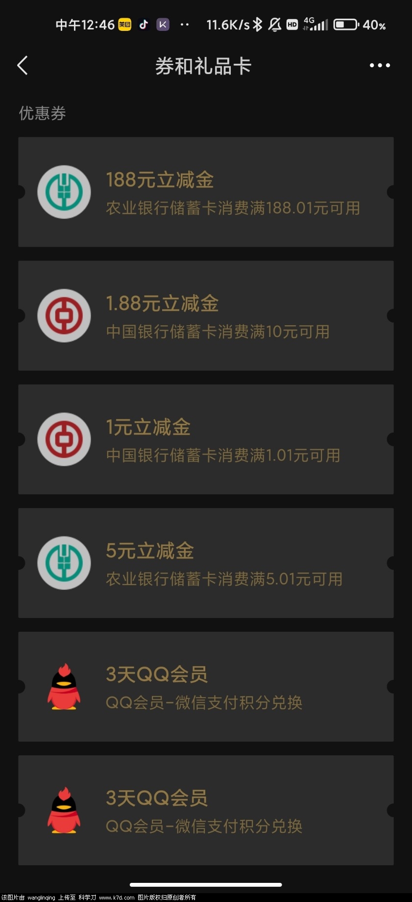 Screenshot_2022-11-10-12-46-01-027_com.tencent.mm.jpg