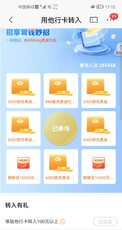 QQ图片20221113184649.png