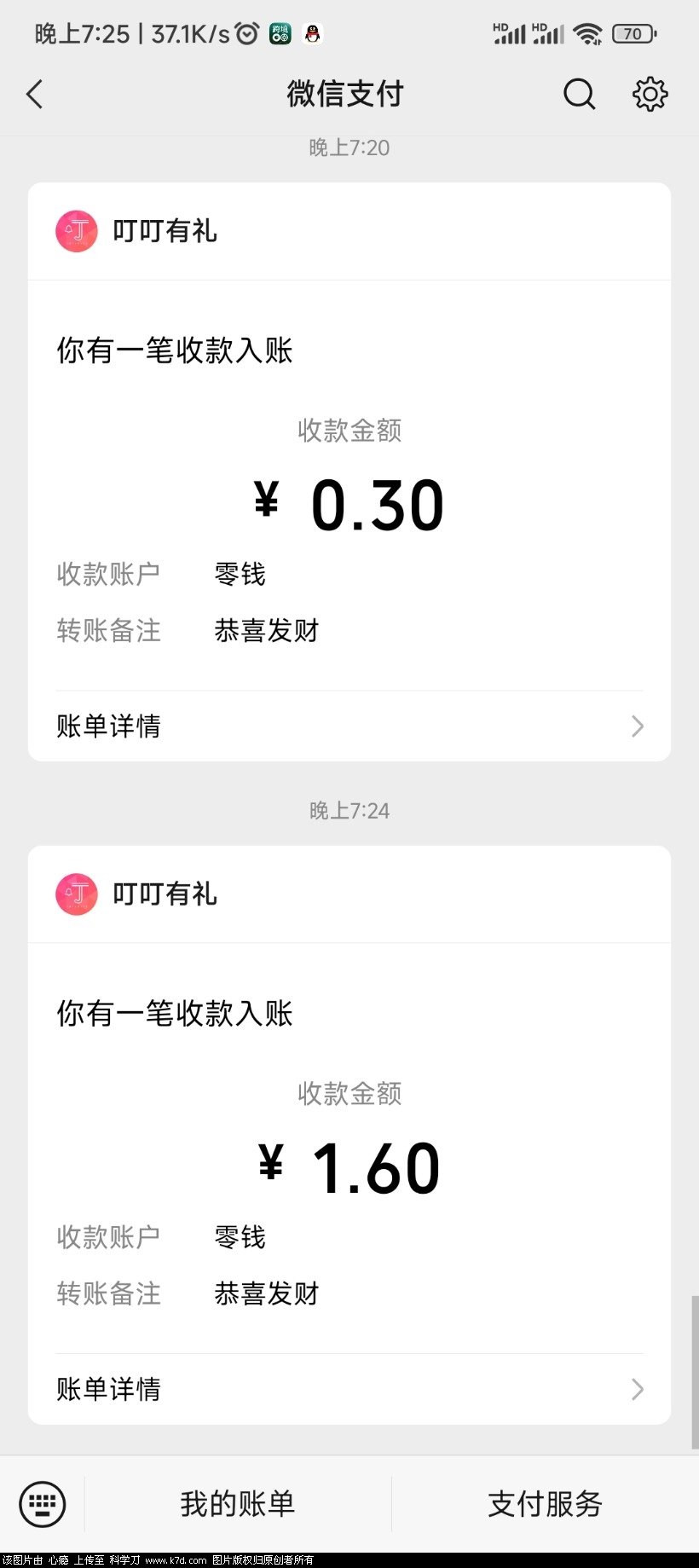 Screenshot_2022-12-30-19-25-55-633_com.tencent.mm.jpg