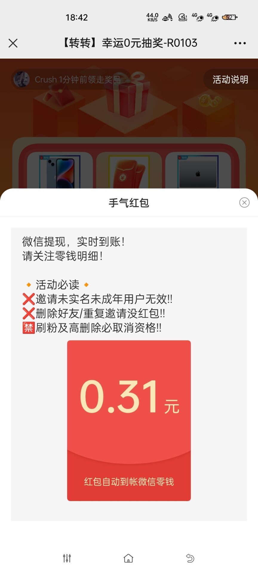 QQ图片20230105082332.jpg