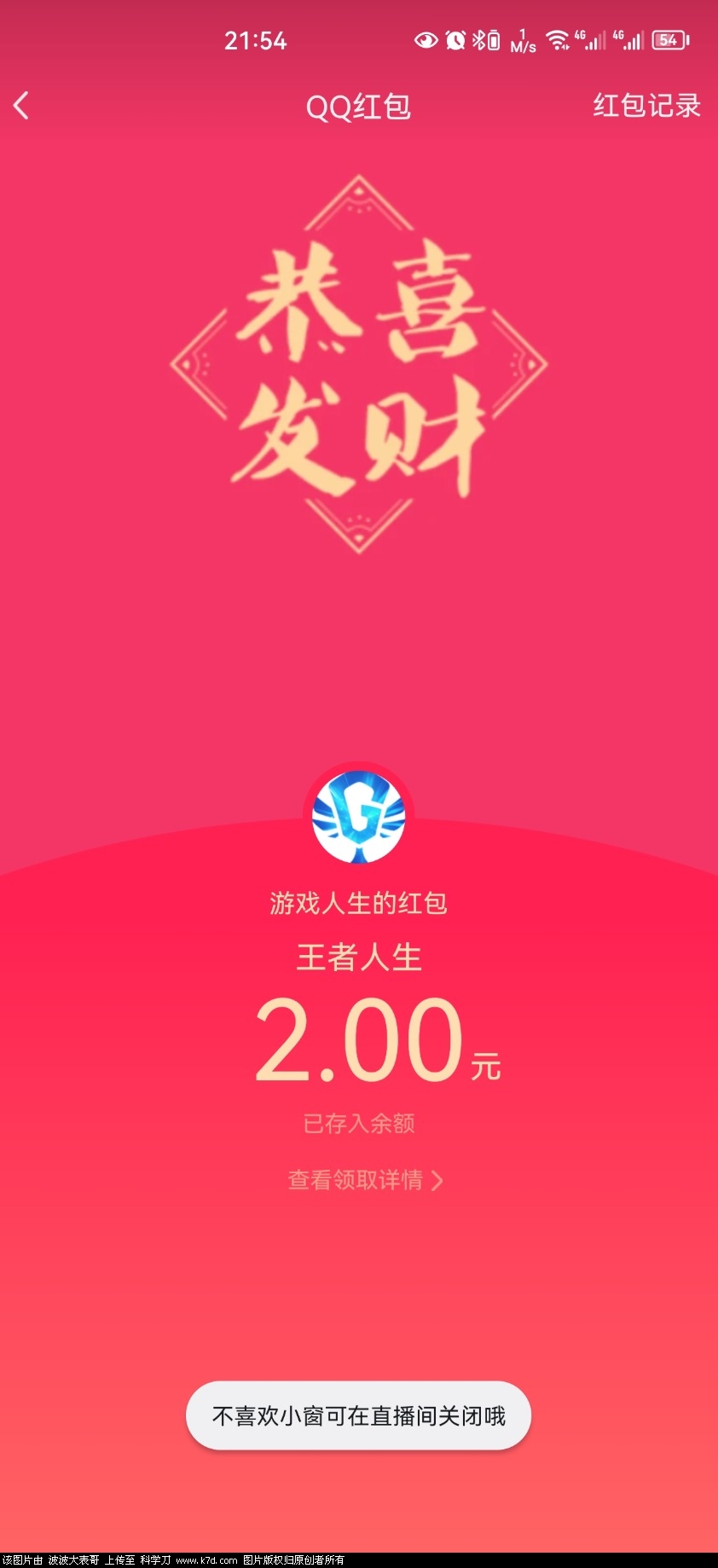 Screenshot_20230217_215441_com.tencent.mobileqq.jpg