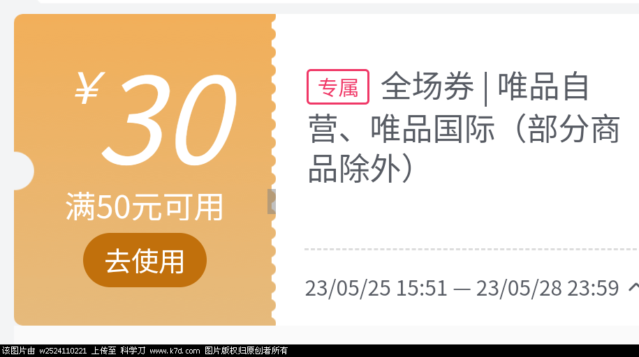 Screenshot_2023-05-25-16-01-49-620_com.tencent.mm.png