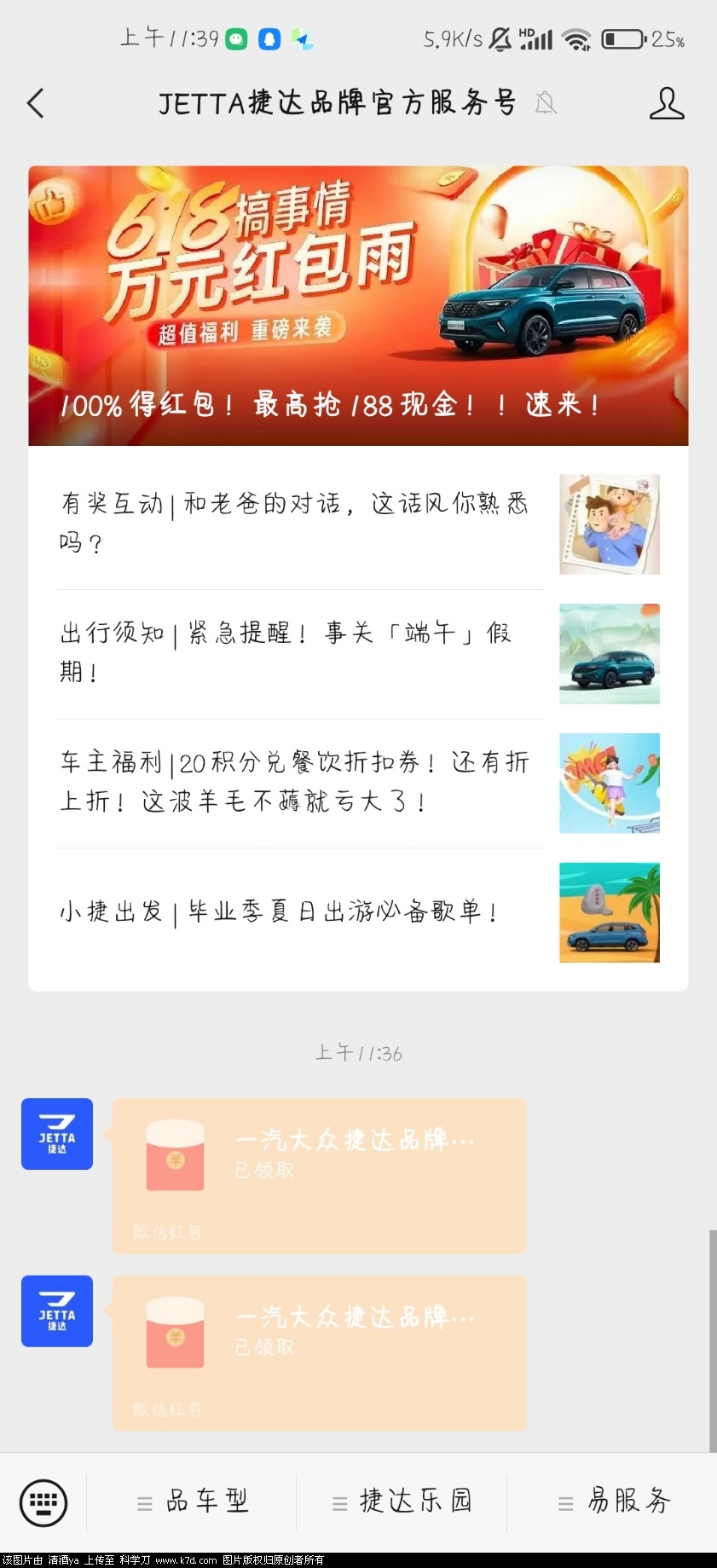 Screenshot_2023-06-15-11-39-49-762_com.tencent.mm.jpg