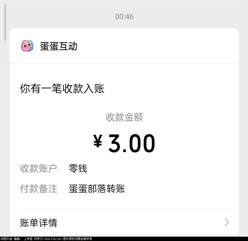 Screenshot_2023-07-02-00-57-02-349_com.tencent.mm.png