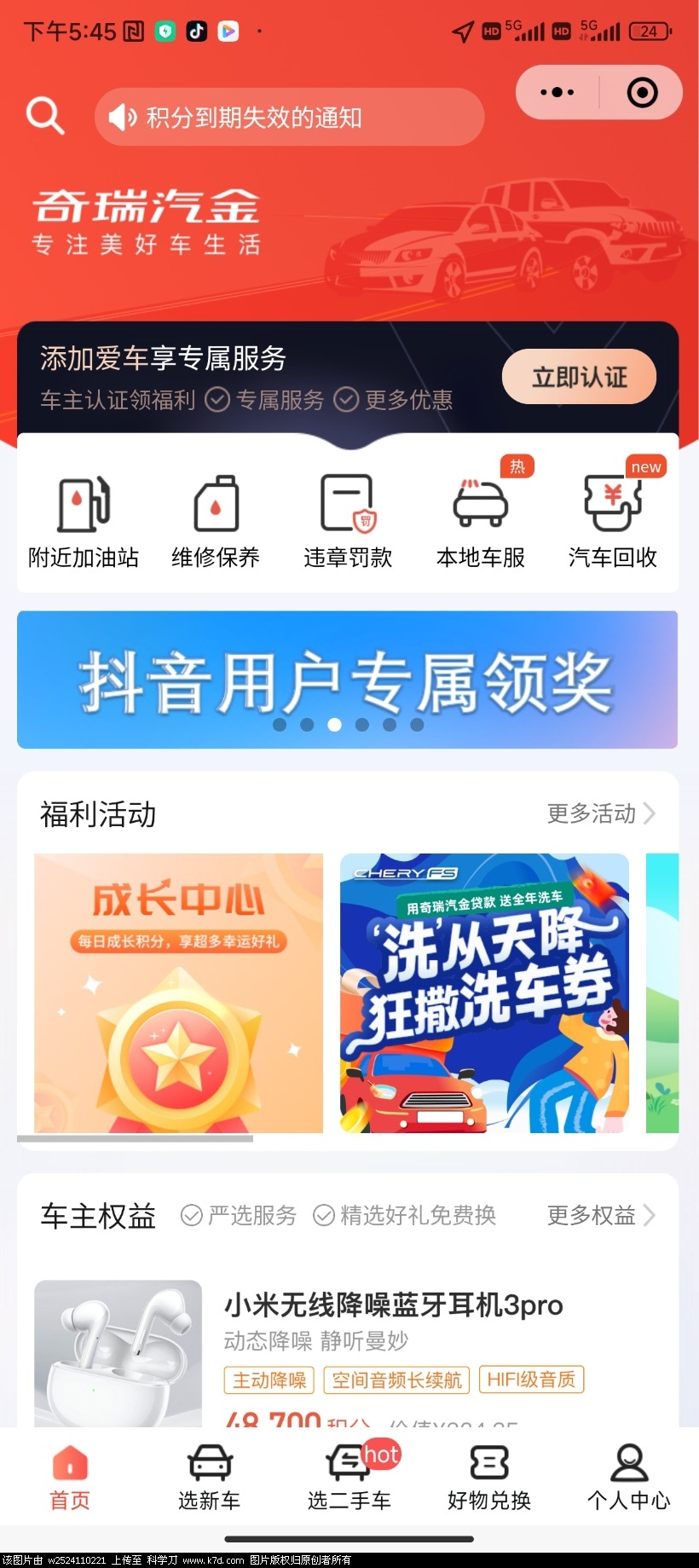 Screenshot_2023-09-14-17-45-25-554_com.tencent.mm.jpg