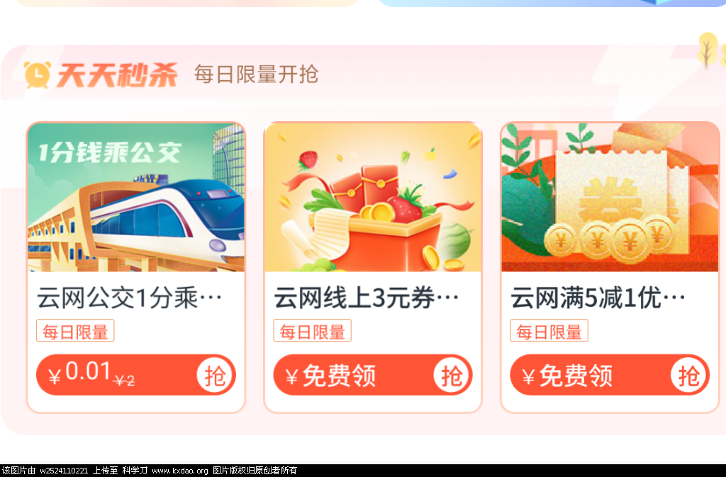 Screenshot_2024-09-17-13-33-02-487_com.unionpay.png