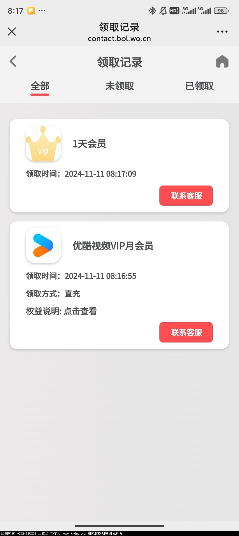 Screenshot_2024-11-11-08-17-40-329_com.tencent.mm.jpg